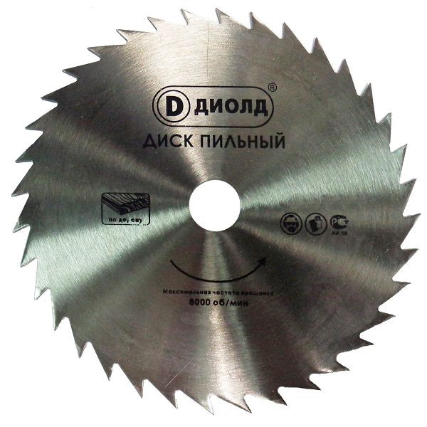 Диск Диолд 250х60Тх32 мм