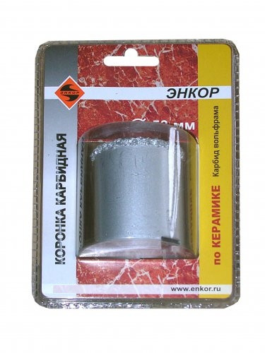 Коронка 43мм, по кафелю карбидная, Энкор
