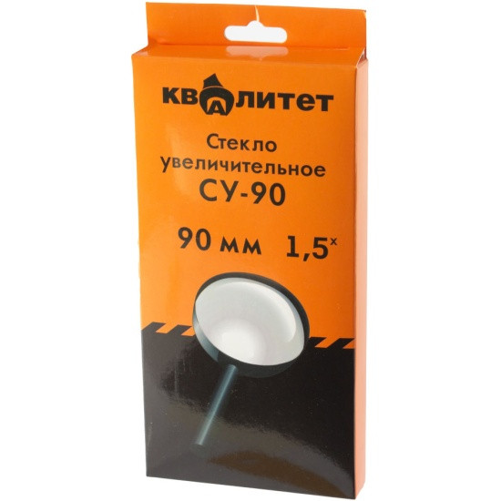 Стекло увеличительное Квалитет СУ-90