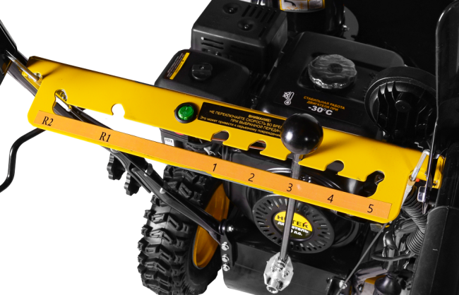 Снегоуборщик бензиновый Huter SGC 4800E У