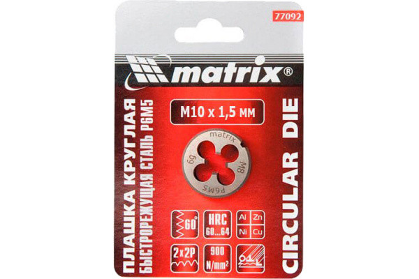 Плашка М10х1,5мм Р6М5