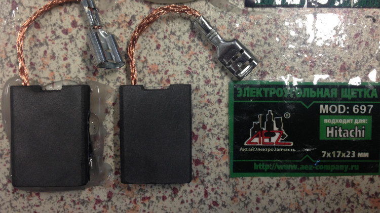 Щётка N-697 HITACHI 7х17х23 Поводок, клемма-мама