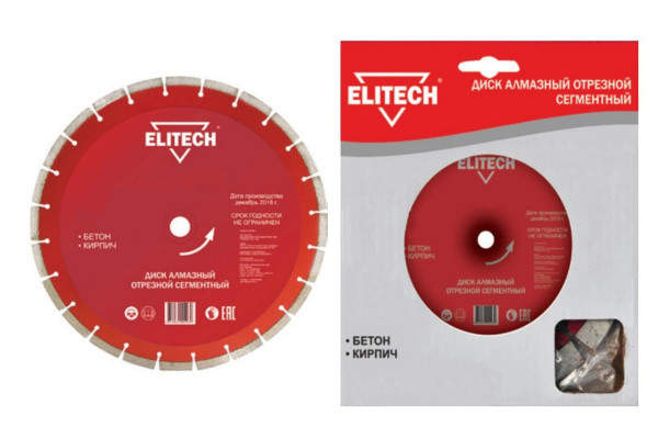 Диск алмазный сегментный по кирпичу и бетону (350х25.4 мм) ELITECH 1110.007600
