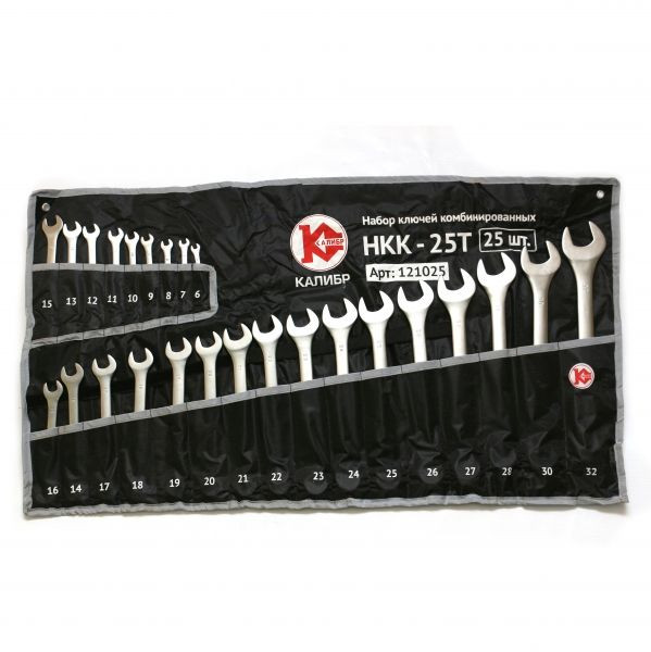 Набор ключей комбинированных Калибр НКК-25Т
