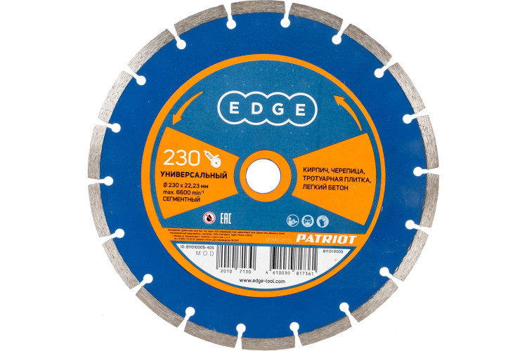 Диск EDGE by PATRIOT 230х22,23 сегментный