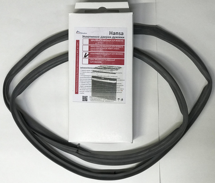 Уплотнительная резина в духовку HANSA 340*320мм О-образное 01020865