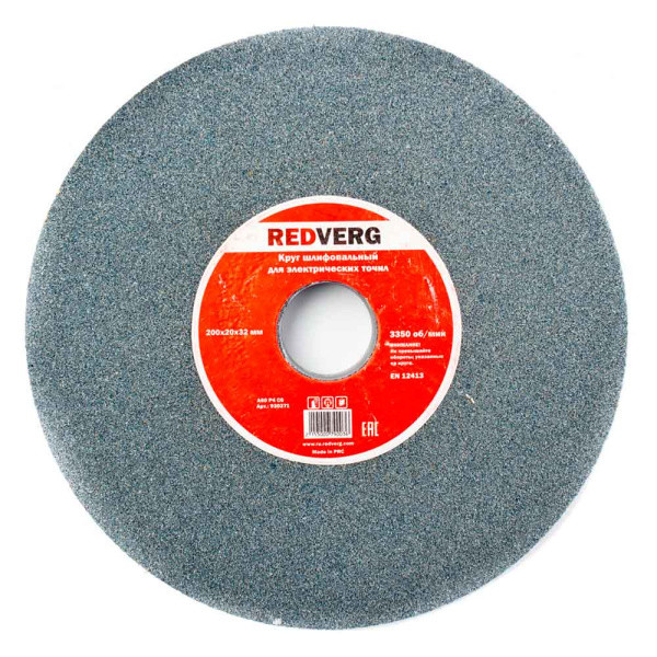 Круг шлифовальный REDVERG для электрических точил 200х20х32мм A60(930271)