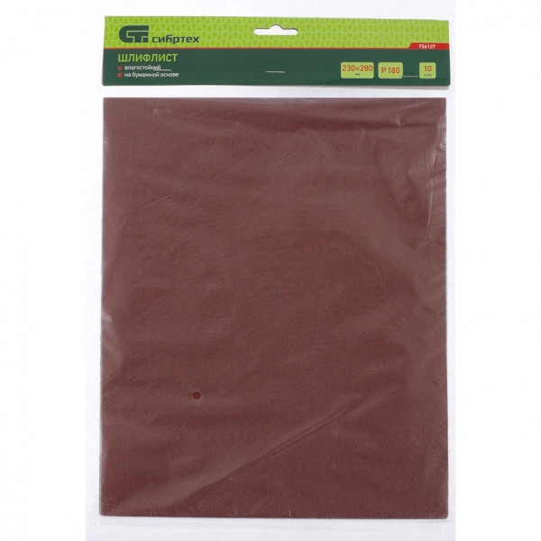 Шлифлист на бумажной основе (10 шт; 230х280 мм; P1500) СИБРТЕХ 756287