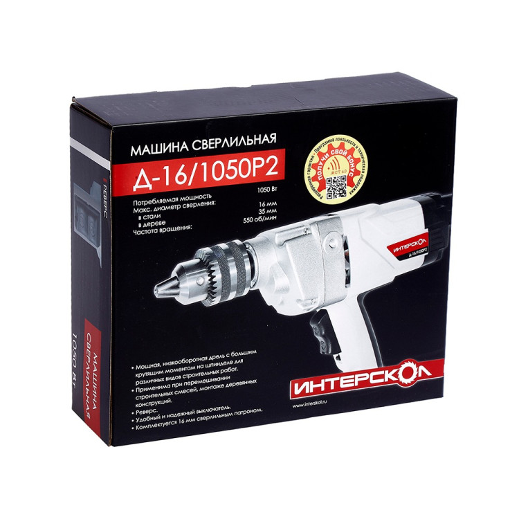 Дрель Интерскол Д-16/1050Р2 низкооборотистая