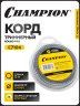 Корд трим.CHAMPION Round PRO 2,4мм* 12м (круглый 2к)