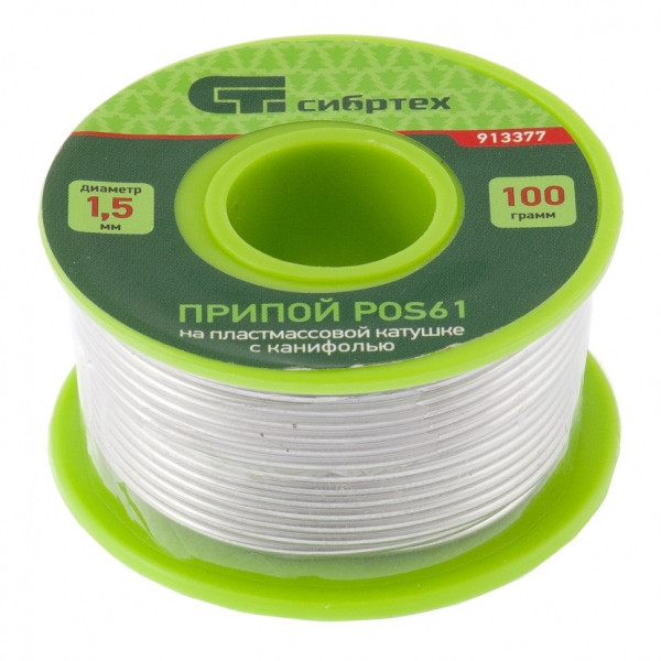 Припой с канифолью, D1мм, 100гр POS 61, на пласмассовой катушке