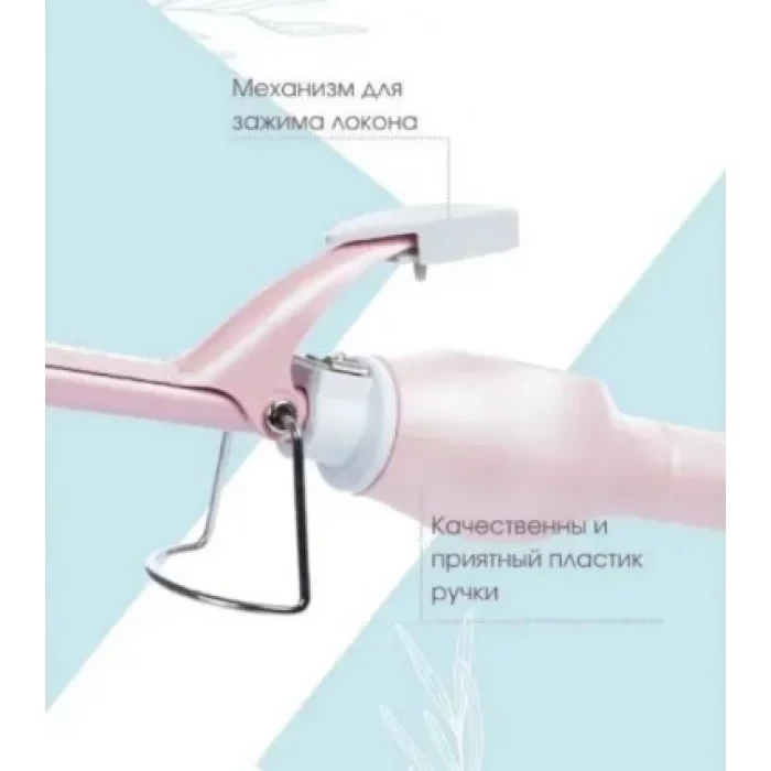 Плойка для афро кудрей Cronier CR-2015