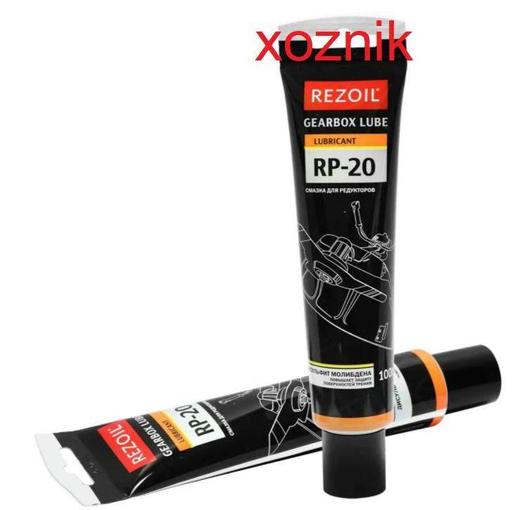 Смазка REZOIL RP-20 универсальная для редукторных передач