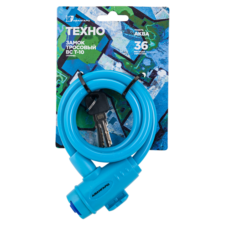 ВС Трос "Авангард" Т-10-100см ТЕХНО АКВА (10)