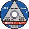 Круг отрезной 125*3*22,2 металл Кратон