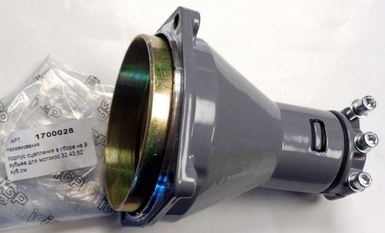 Корпус сцепления в сборе на 9 зубьев для мотокос 33,43,52 куб.см 1700028