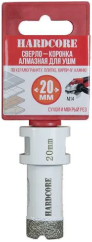 Коронка алмазная по керамогр. 20 мм для УШМ