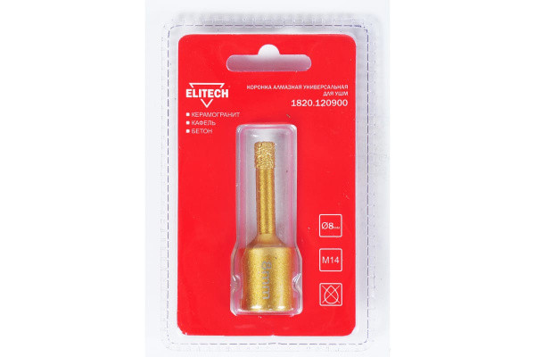Коронка алмазная (8 мм; М14) ELITECH 1820.120900