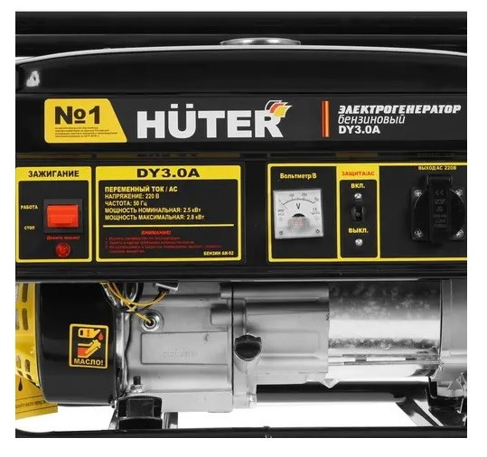 Генератор HUTER DY3.0A