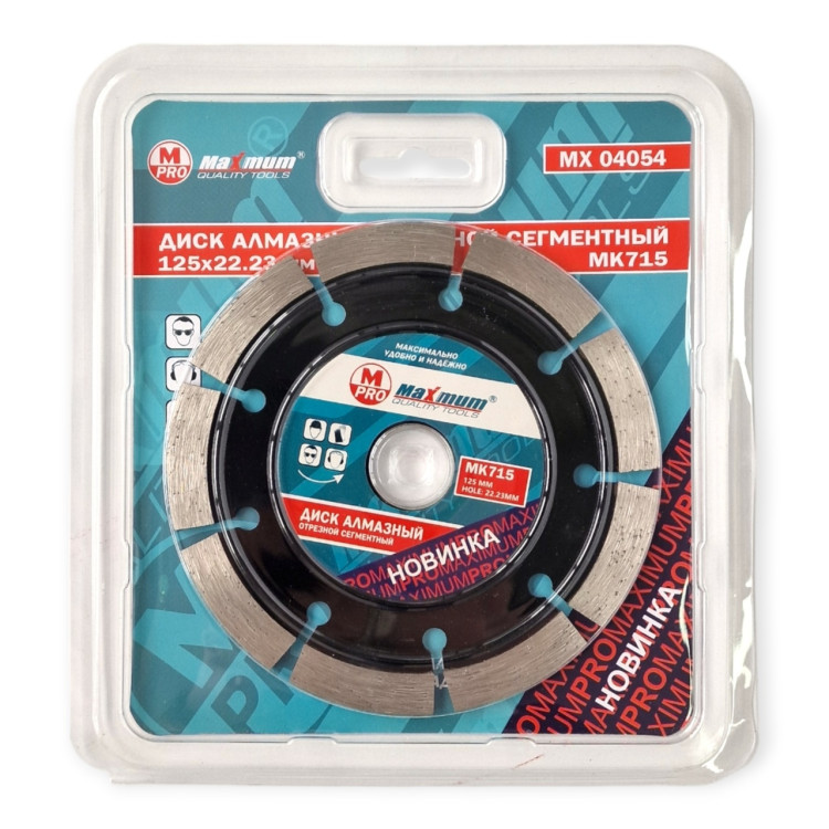 Диск по бетону сухорез Maximum 125