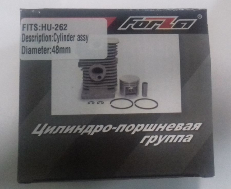 Поршневая группа HUS-262, 48мм в сборе
