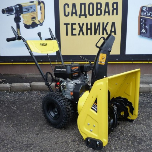 Снегоуборщик бензиновый Лидер СМБ-T6.5/620