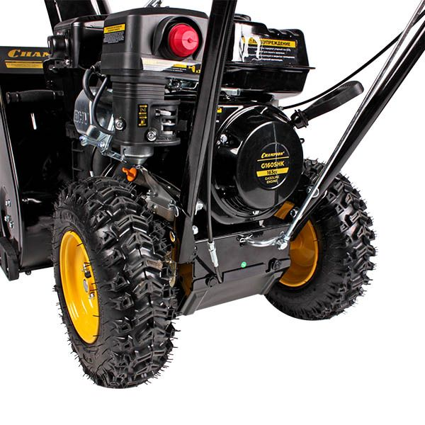 Снегоуборщик бензиновый CHAMPION ST553 У
