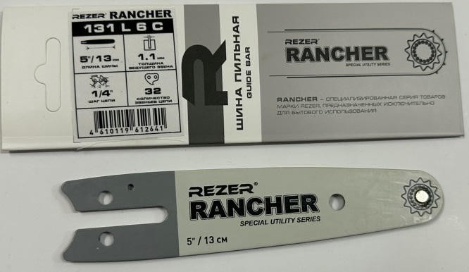 Шина пильная RANCHER для минипил 5"/13см 1,1mm-1/4" 131L6C