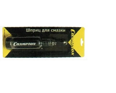 Масленка пластиковая CHAMPION со смазкой