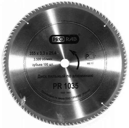 Диск пильный по алюминию твердосплавный 355х25.4 z100 ProraB
