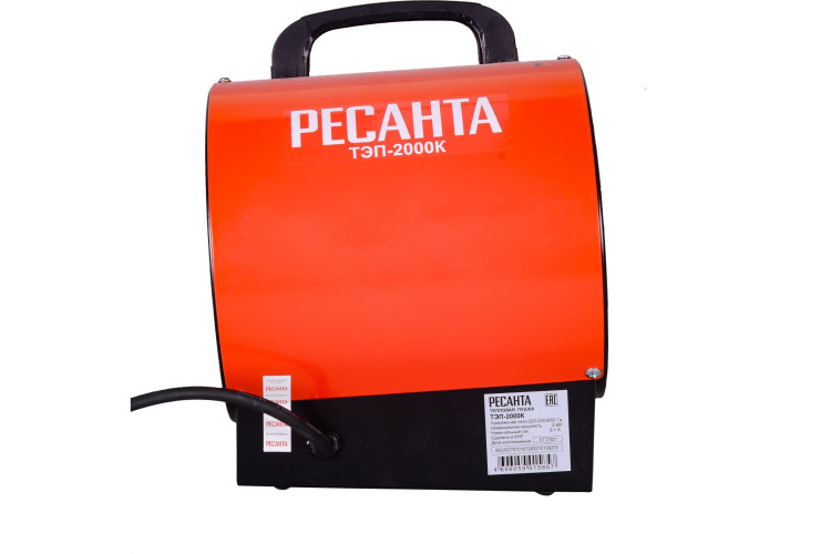 Электрическая тепловая пушка Ресанта ТЭП-2000К