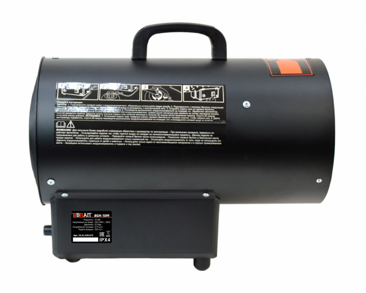 Пушка тепловая газовая BRAIT BGH-10M