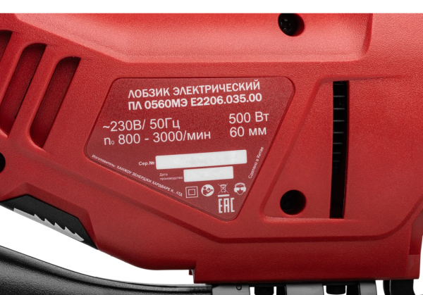 Лобзик электрический ELITECH ПЛ0560МЭ