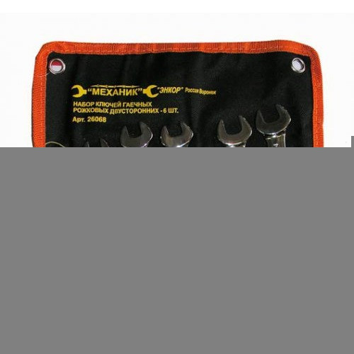Набор ключей рожковых 6шт 8-17мм в чехле