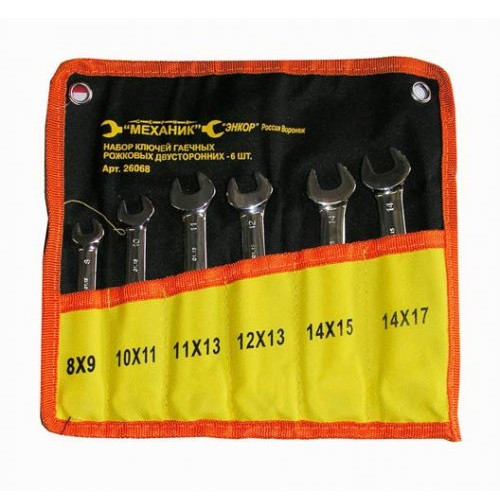 Набор ключей рожковых 6шт 8-17мм в чехле