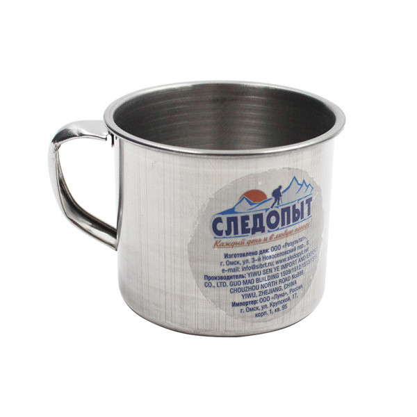 Кружка &quot;Следопыт&quot; нерж. d 7 см, 200 мл