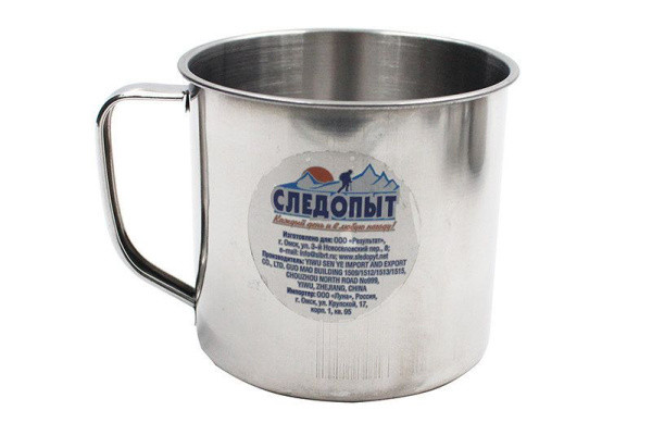 Кружка "Следопыт" нерж. d 7 см, 200 мл