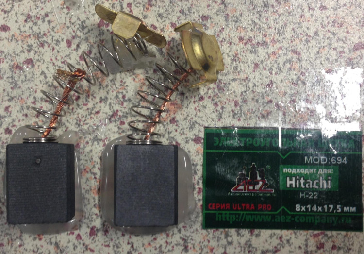 Щётка N-694 HITACHI 8х14х17.5 Пружина, пятак-уши, отстрел 1