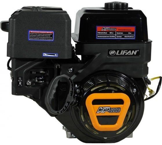 Двигатель бензинзиновый Lifan КР420Е 18А