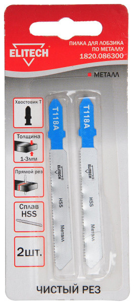 Полотно пильное T118A 2шт 1820.086300 HSS,Пилки д\лобзика 2шт,,50мм,рез 1-3мм,д\металл,чист\пропил