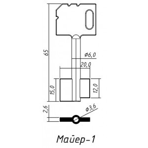 заготовка ключа МАЙЕР-1 (MAE1D) Конаково