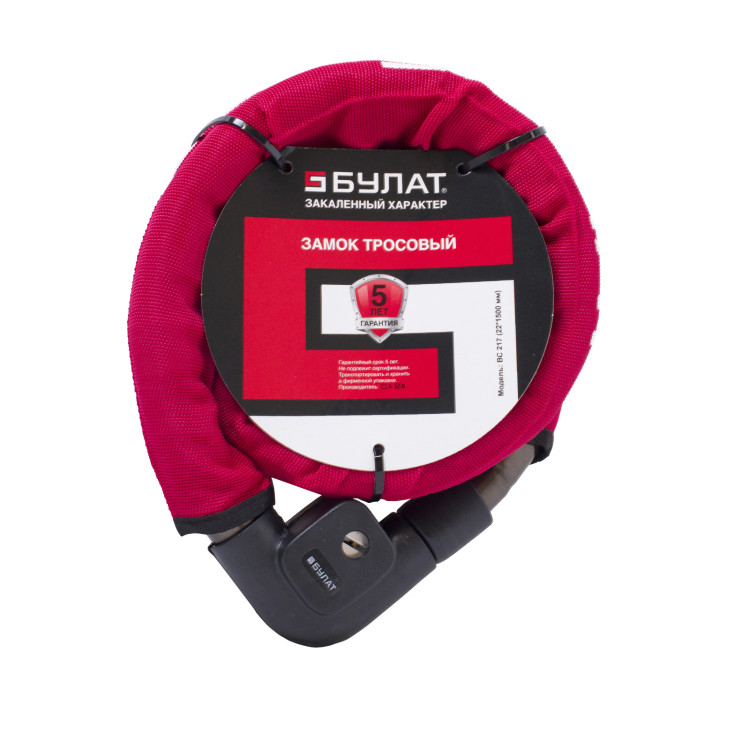 ВС Трос "БУЛАТ" №217 ф22х150см