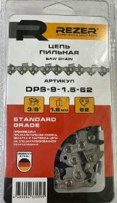 Цепь REZER 1.6 3/8 -62зв, PS-9-1,6-62 (блистер)