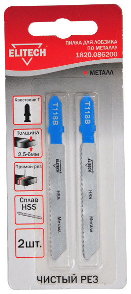 Полотно пильное T118B 2шт ELITECH 1820.086200 HSS, 2шт,50мм,рез 2.5-6мм,д\металл,чист\пропил(T118B)