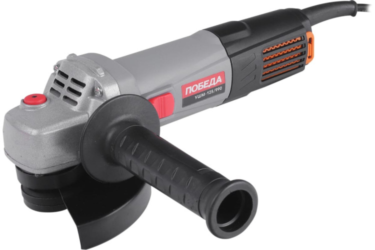 Угловая шлифмашина PATRIOT Победа УШМ-125/990