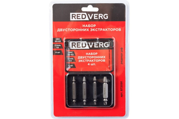 Набор экстракторов 4 шт, двусторонних, сталь S2
