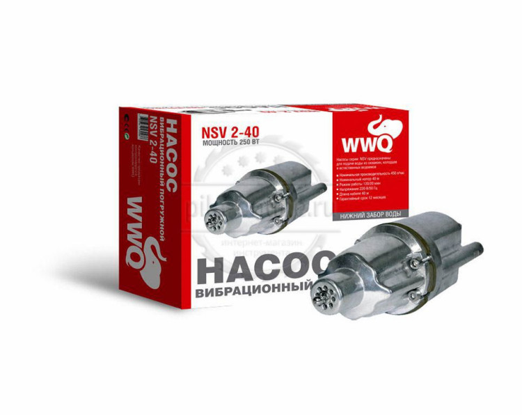 Насос Экстра NSV2-40