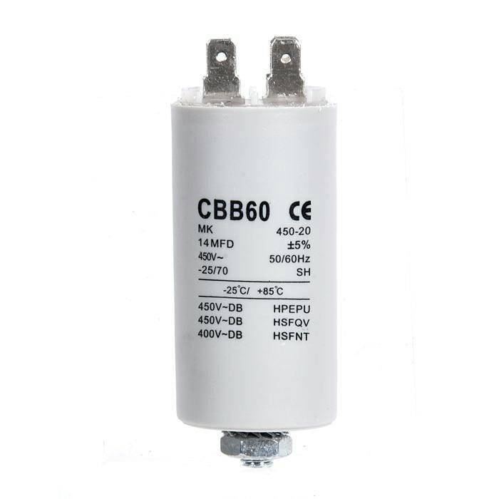 Конденсатор 14 mF