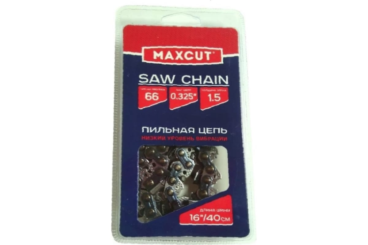Цепь MAXCUT 21LV-66E, 0,325 1,5 66 звенье(блистер)