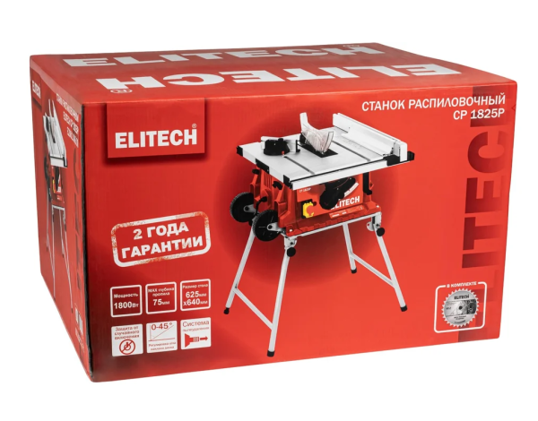 Станок распиловочный ELITECH СР 1825Р (E2001.006.00)